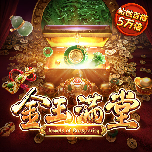 娱乐彩票官网app下载