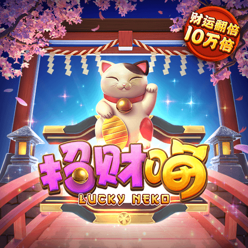 jinnian金年会体育入口