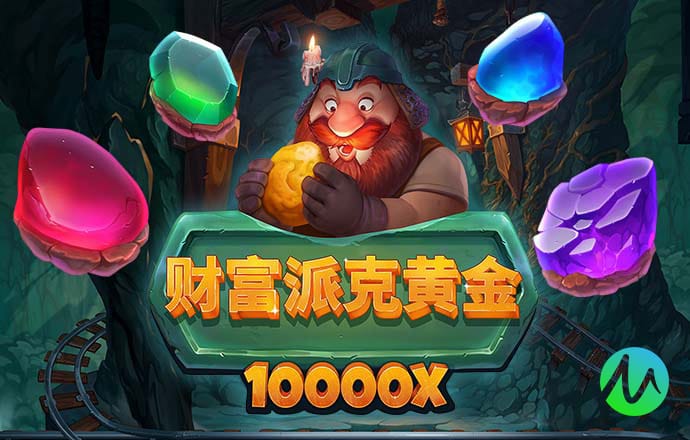 爱游戏ayx(中国)官方网站