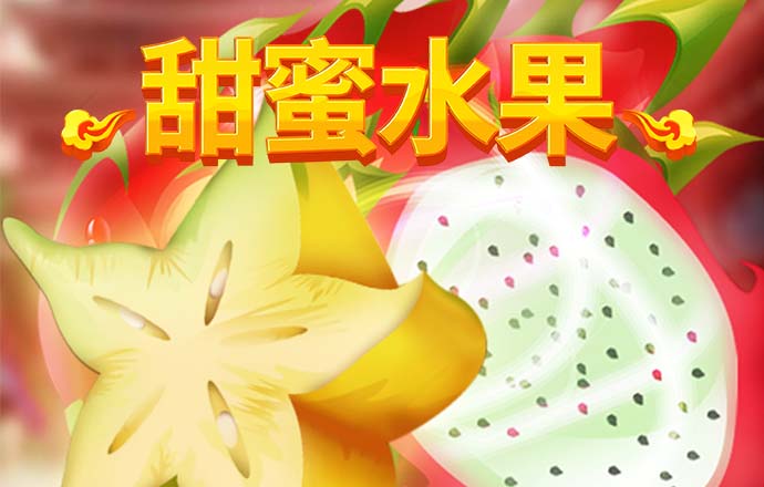 火博体育ios